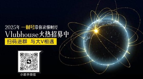 创界 “财政悬崖”逼近，美债危机与全球货币体系重构逻辑