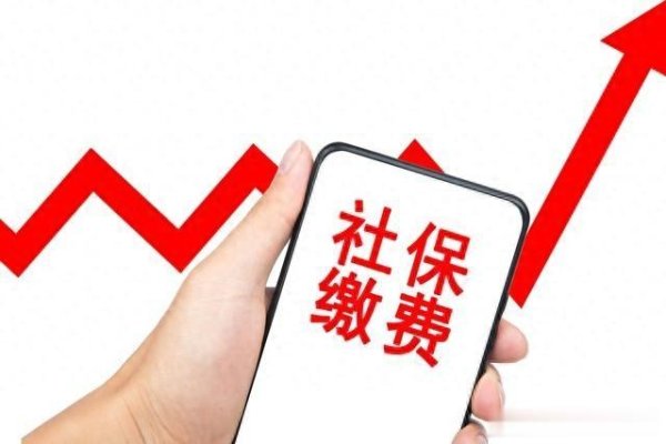 一片红配资 企业养老金低是社保法不合理造成的?